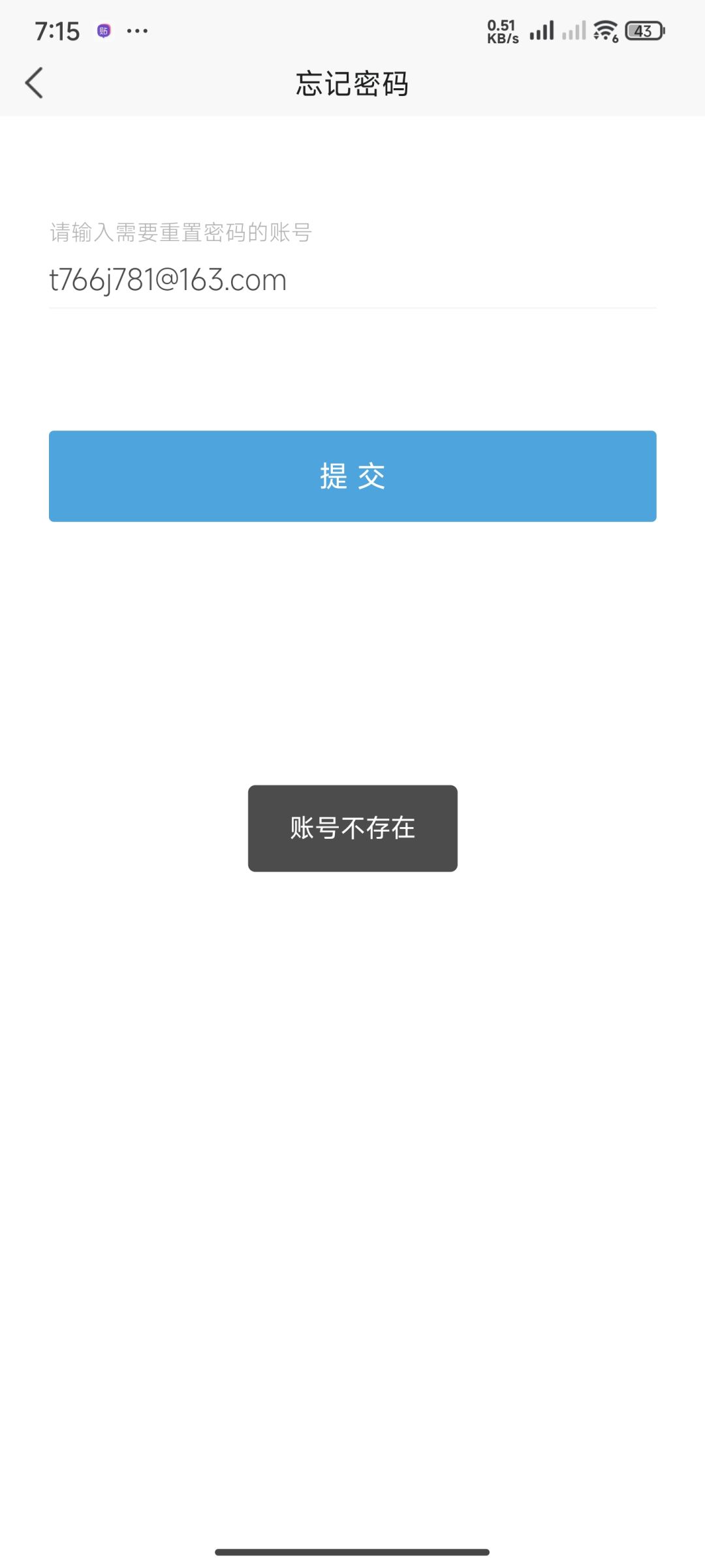求助 1