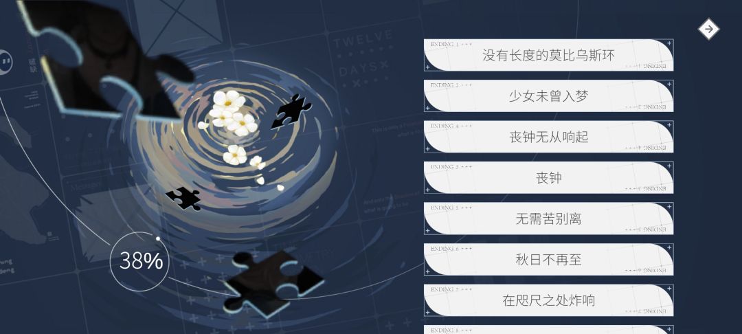 bug 3