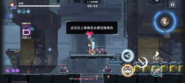 开个新号,也是直接体验上了截图