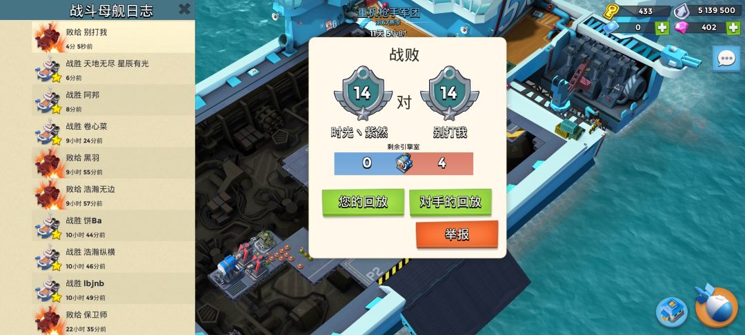 青天大老爷终究没有放过我 3