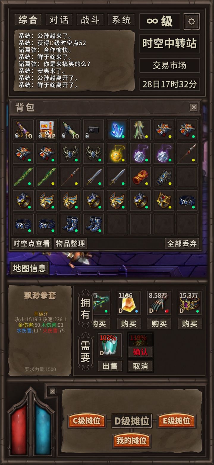运7截图