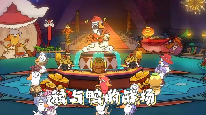 全员八百个心眼截图