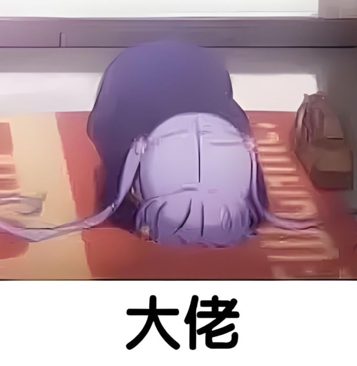 请求各位大佬指点截图