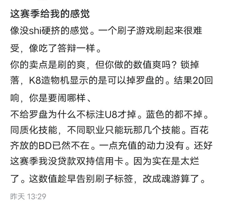 看到这个,我才意识到u8造物机也不掉罗盘截图