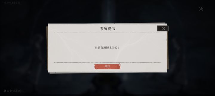 这又是怎么回事截图