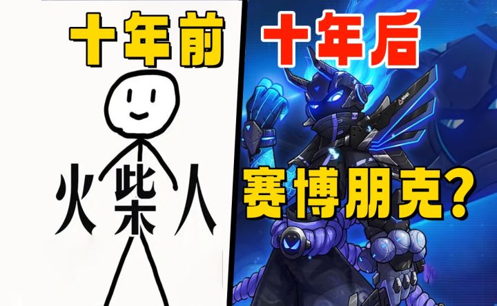 节奏来袭《火柴人联盟3》真辣鸡吗?我有话要说?截图