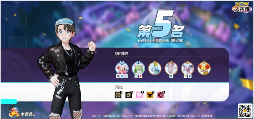 #宝可梦大集结 1