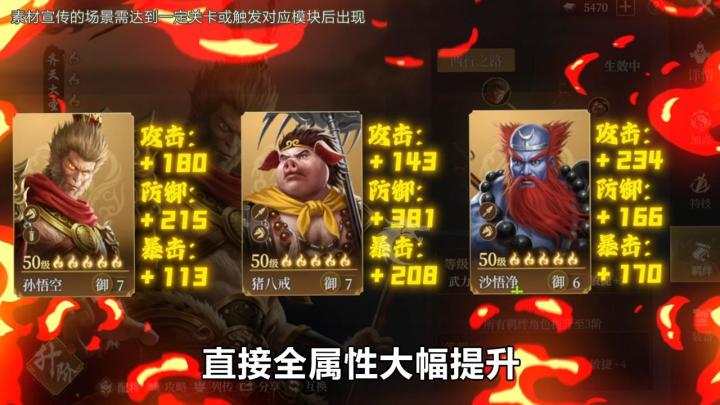 三圣骑是真的猛啊！截图