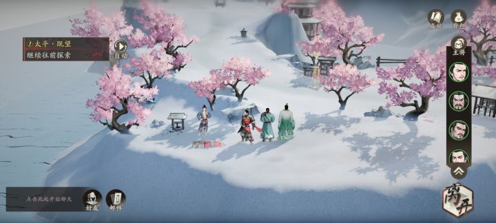 日月之行32级好像卡关了截图
