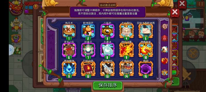 游戏还不错,氪了一些了,但是还是没玩明白,大佬指点一下萌新,谢谢大佬截图