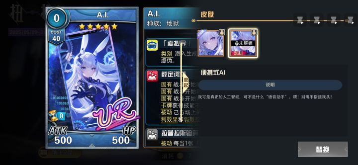 魔卡幻想第3333张卡牌A.I.纪念☆我也是您的专属摩卡AI，代号摩卡守望者，往后也请多多指教☆瓦拉波拉(*^ω^*)截图