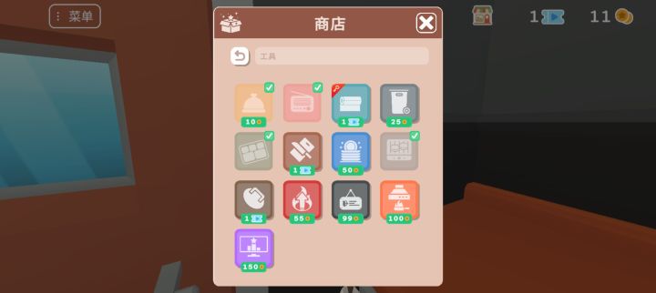 图标都是啥意思呀截图