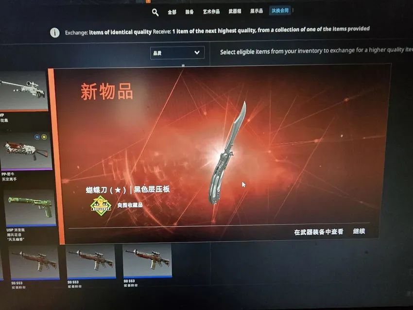 🎮天呐!《CS2》饰品市场大风暴来袭 2