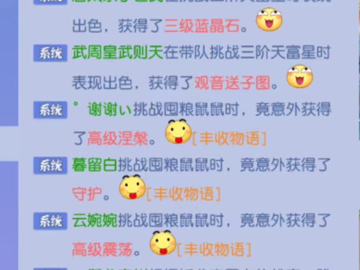 为什么会这样截图