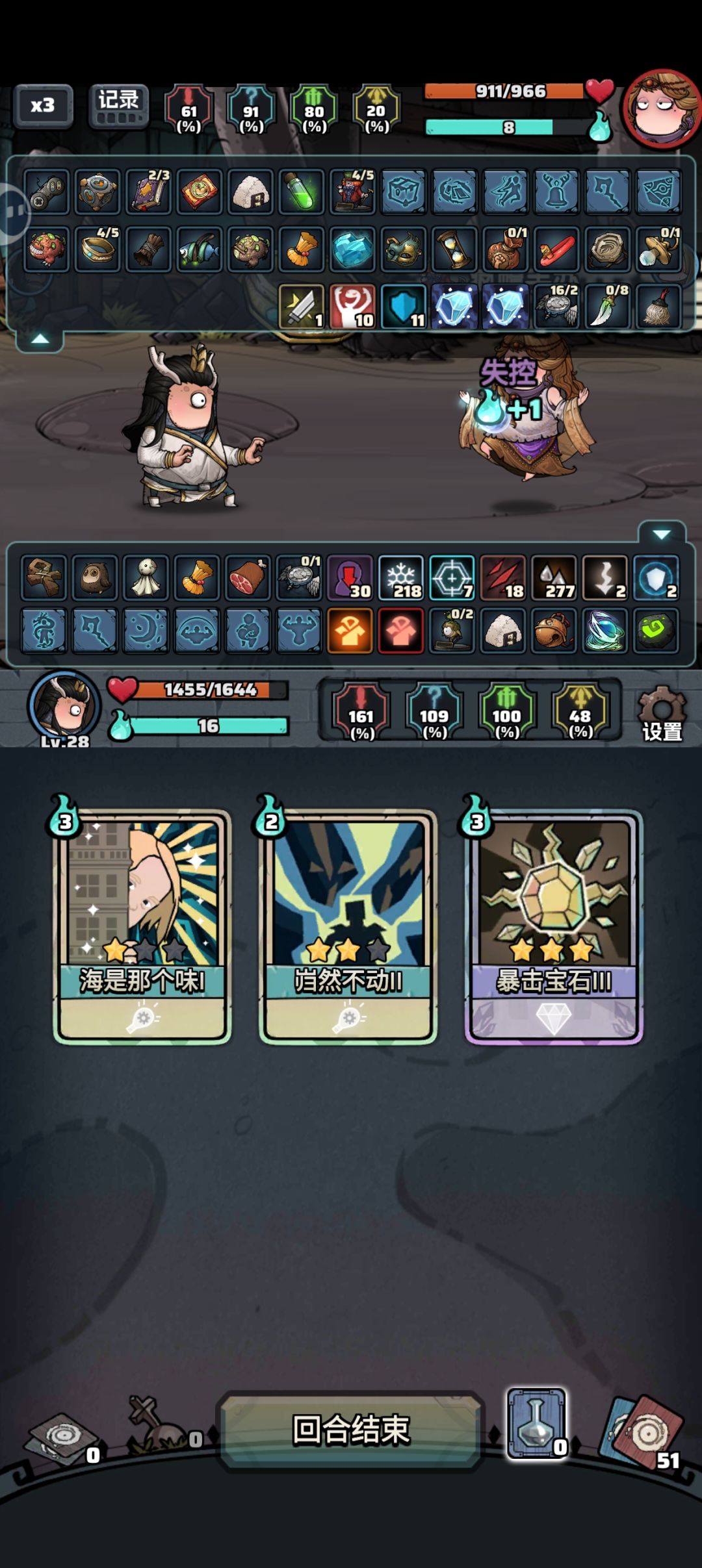 BUG吗 1