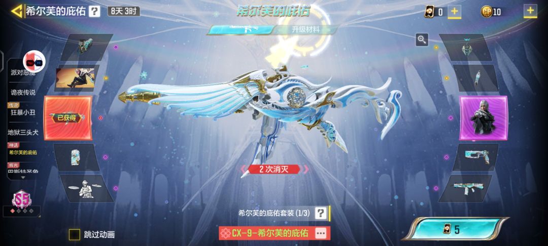 半年没玩了。充了一块 2