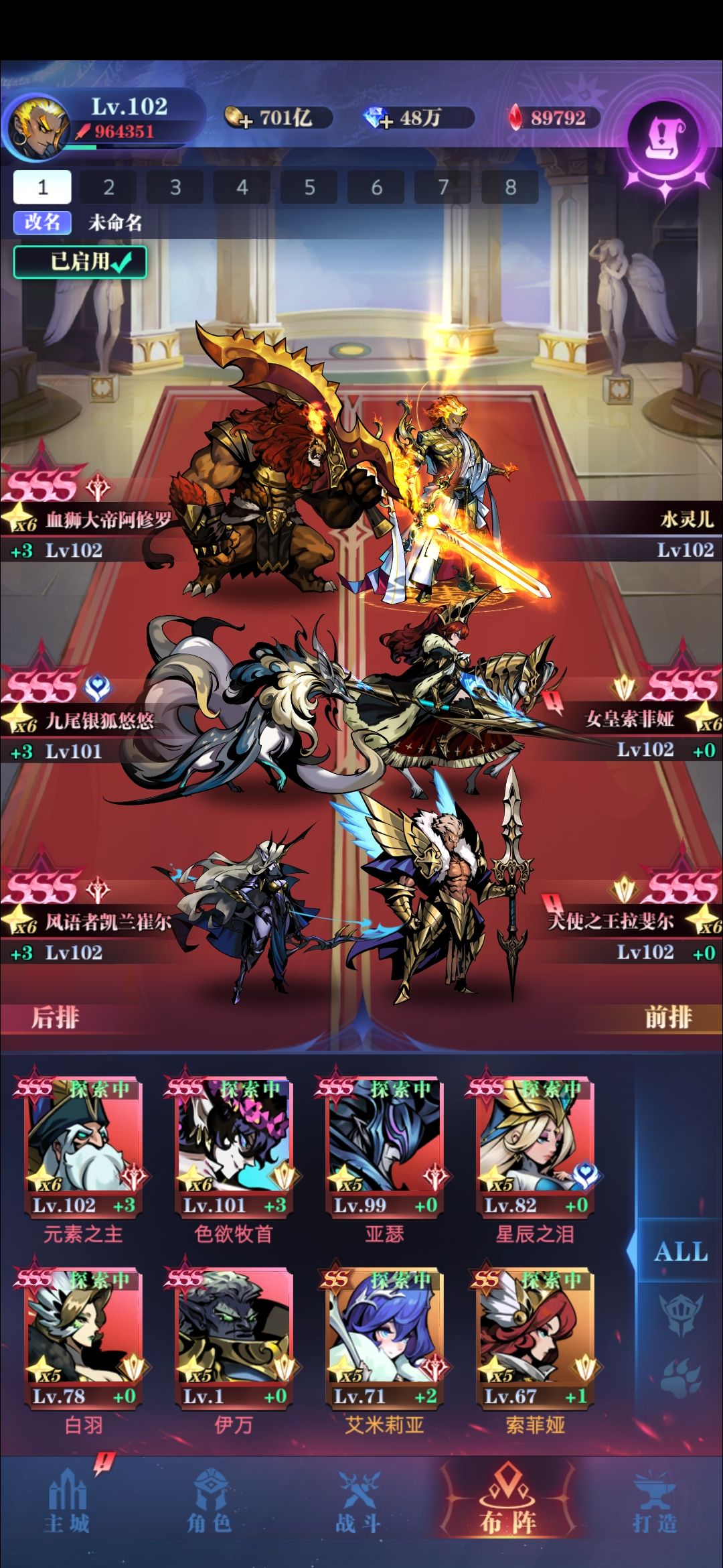回归玩家 2