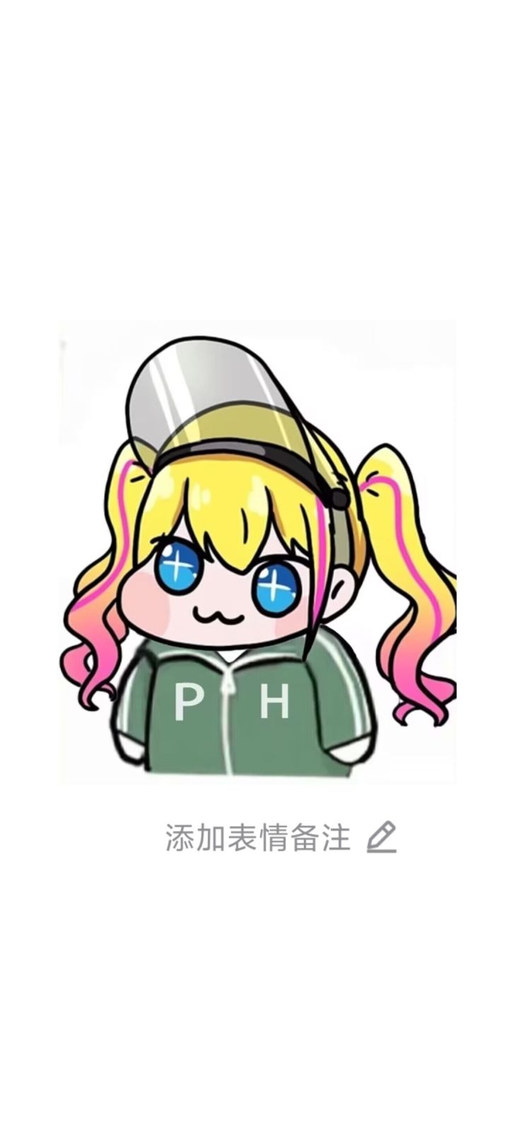 苹果和安卓互通吗截图