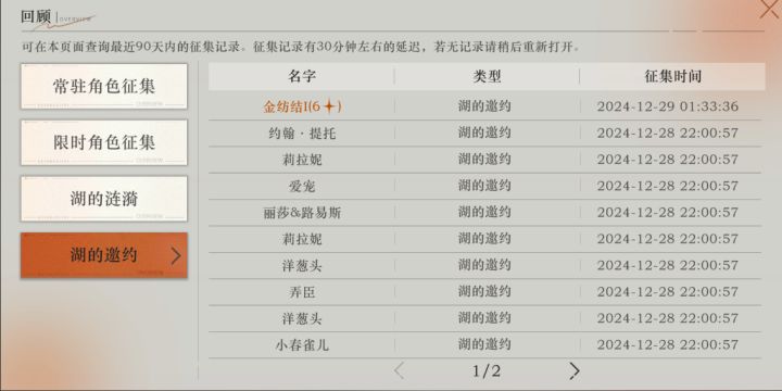 11抽出了 选个37，37 哨歌 圈 图图 四人队可以把截图