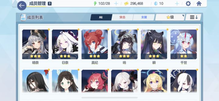 求问大佬 左右哪个开局好啊截图