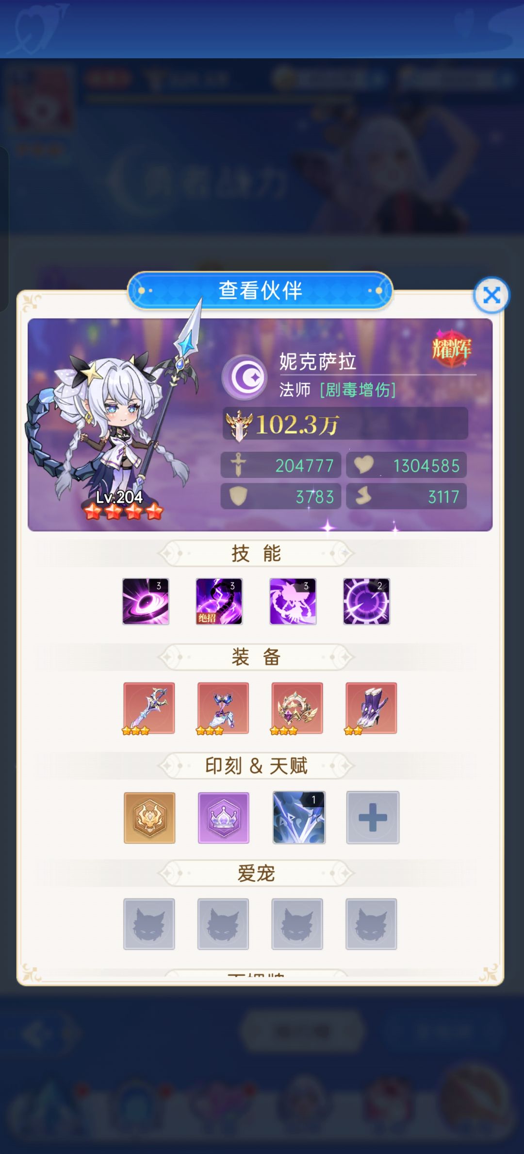 差距这么大??? 1