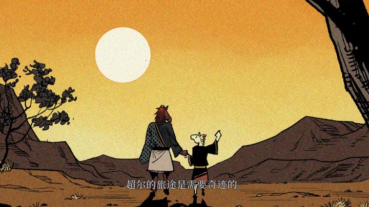 安尼姆角色解说 | 疫化士兵篇截图