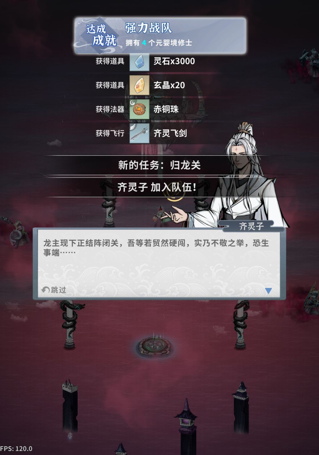 过师尊了,狐狸配置如下 1
