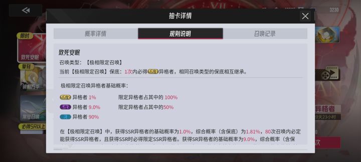 直接一发入魂截图