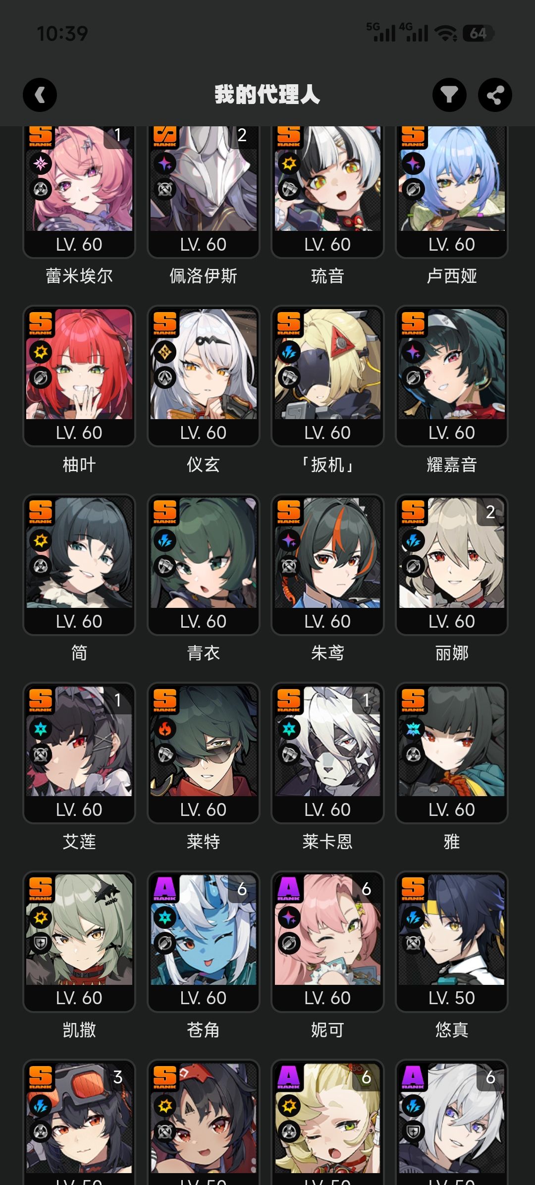 大佬们,考虑之后的版本和我现在的这种情况 2