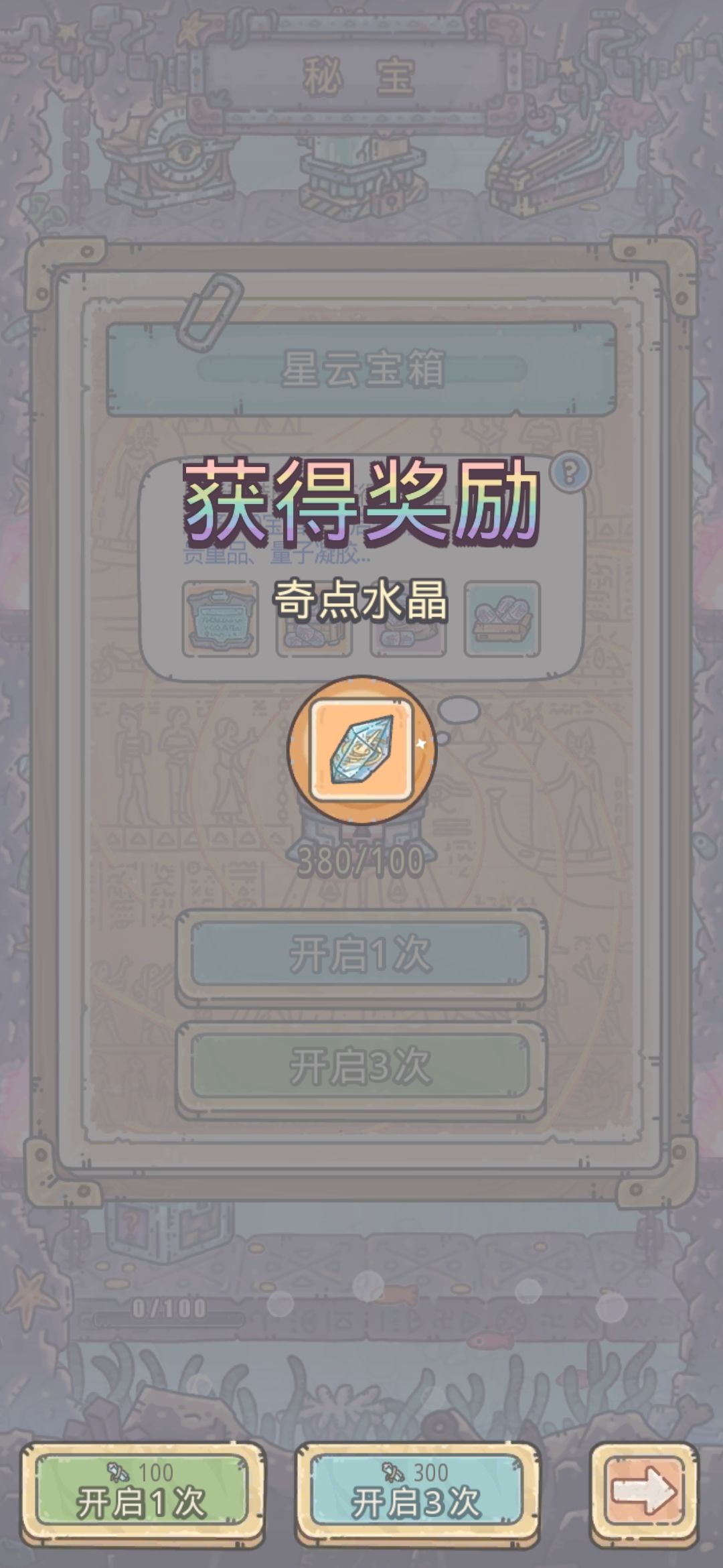 夏日活动，许愿周 2