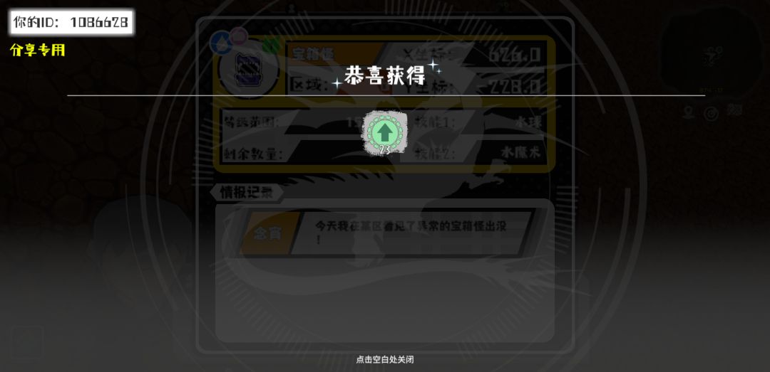事件分享 1
