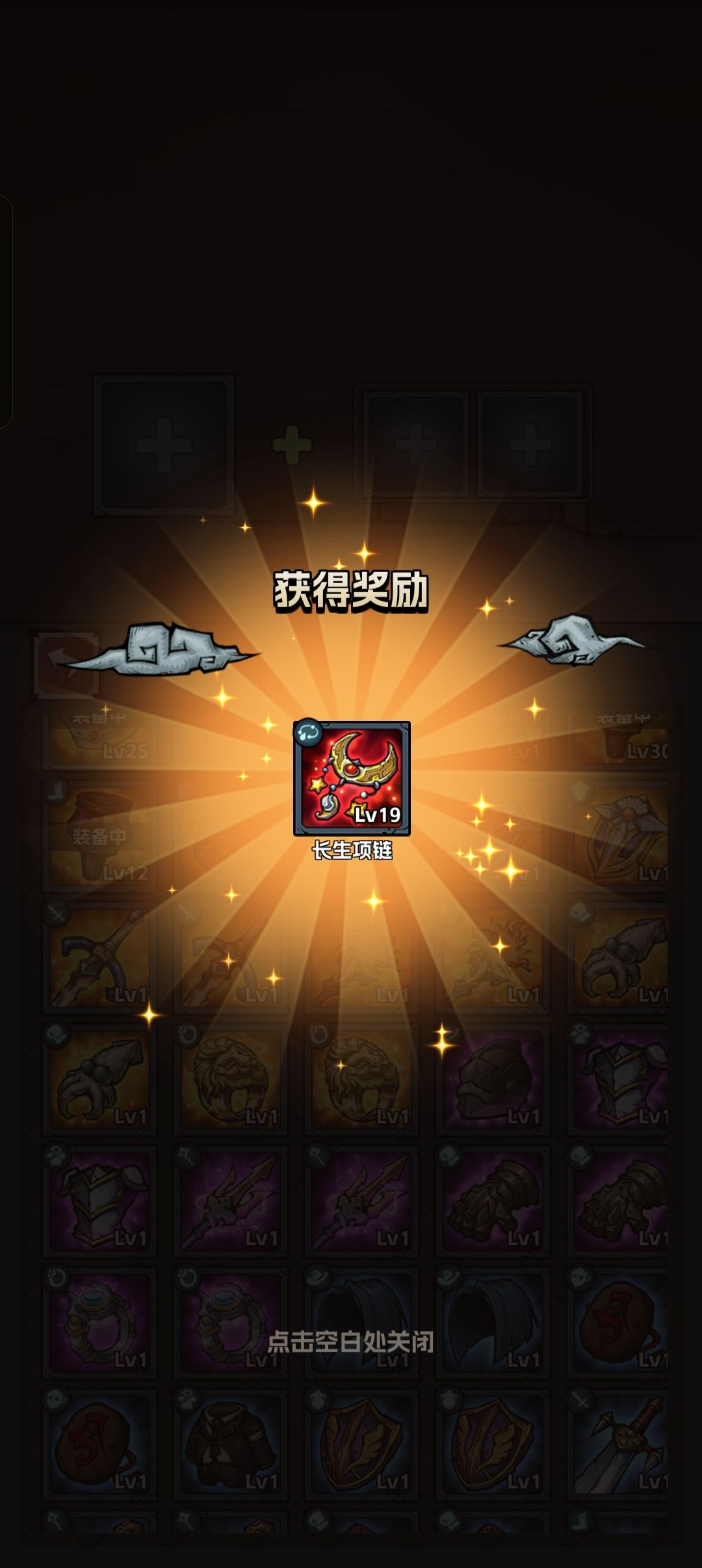 42天第一件红装完成了! 1