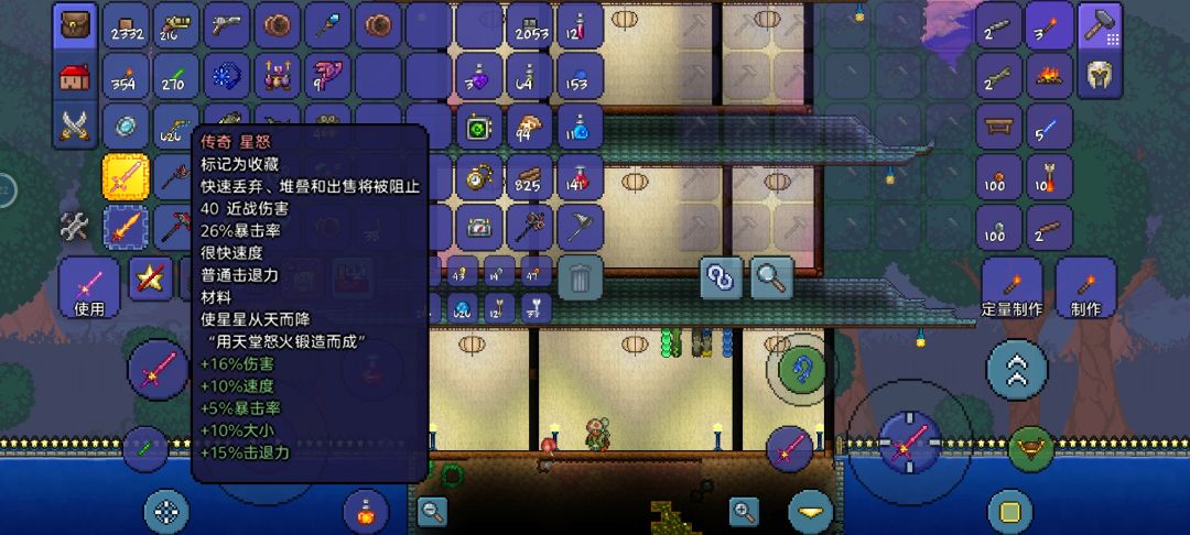 [TapTap十周年] 联机探索像素 泰拉瑞亚 3