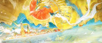 【铃鹿御前】典藏皮肤「璃龙影」PV