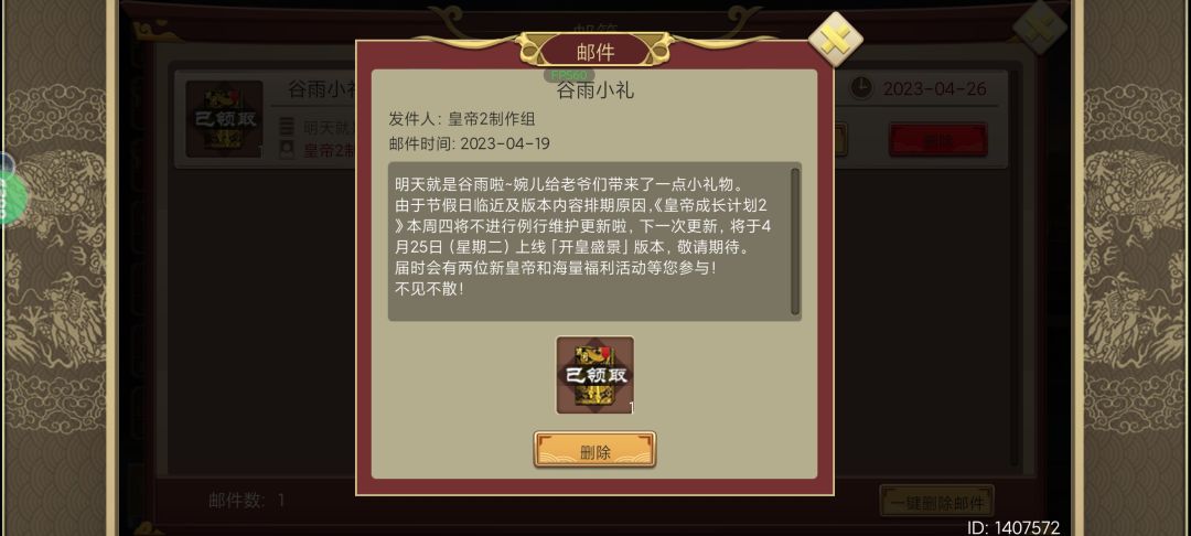 这居然抽到了橙卡 1