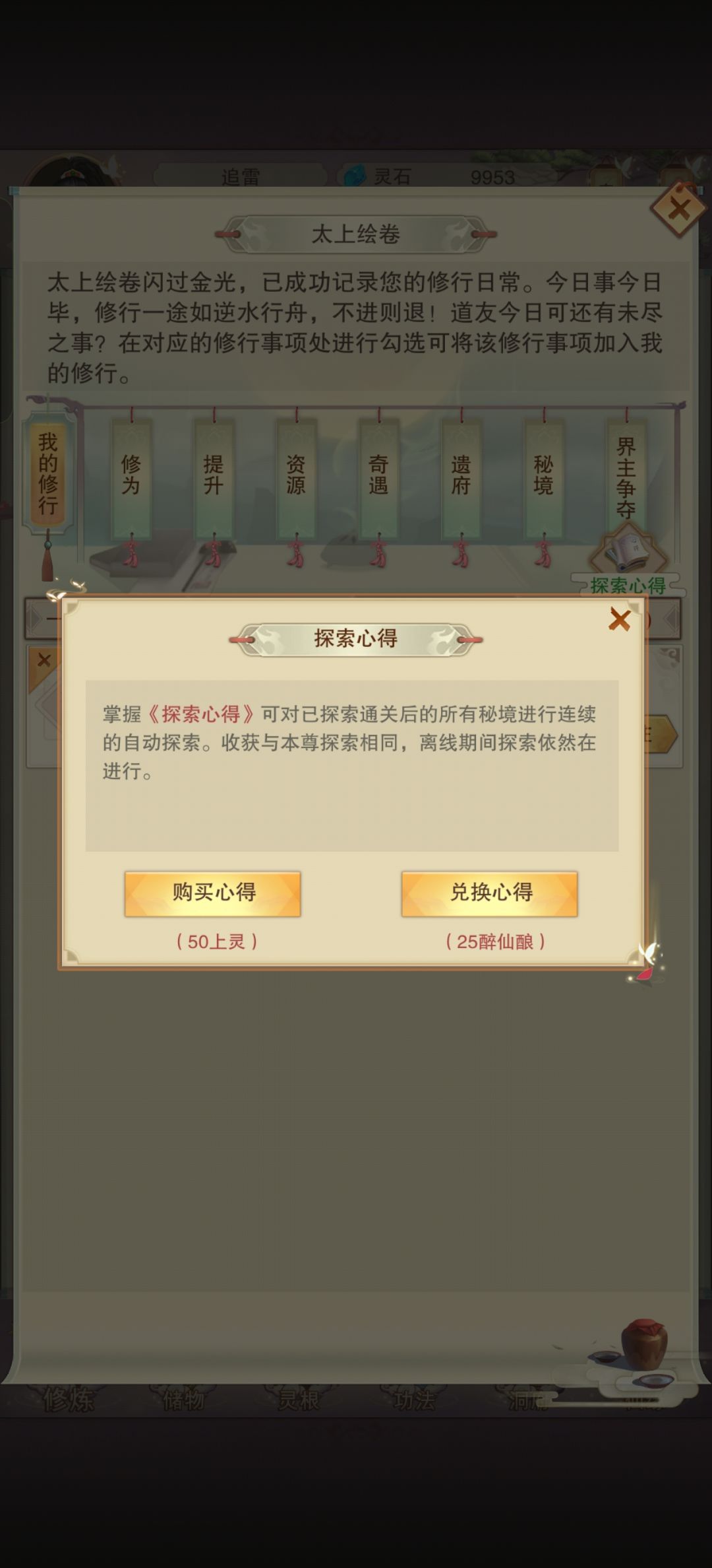 这东西干嘛的 1