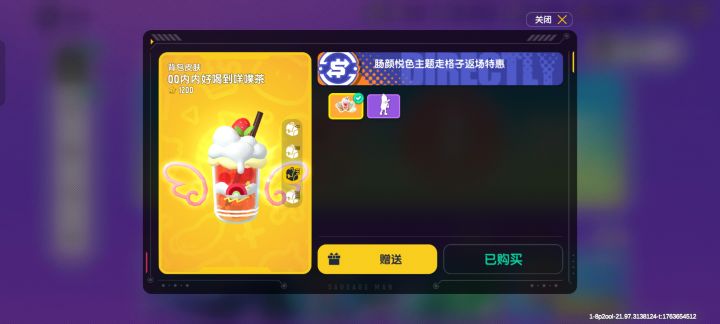 怎么又返厂啊？截图