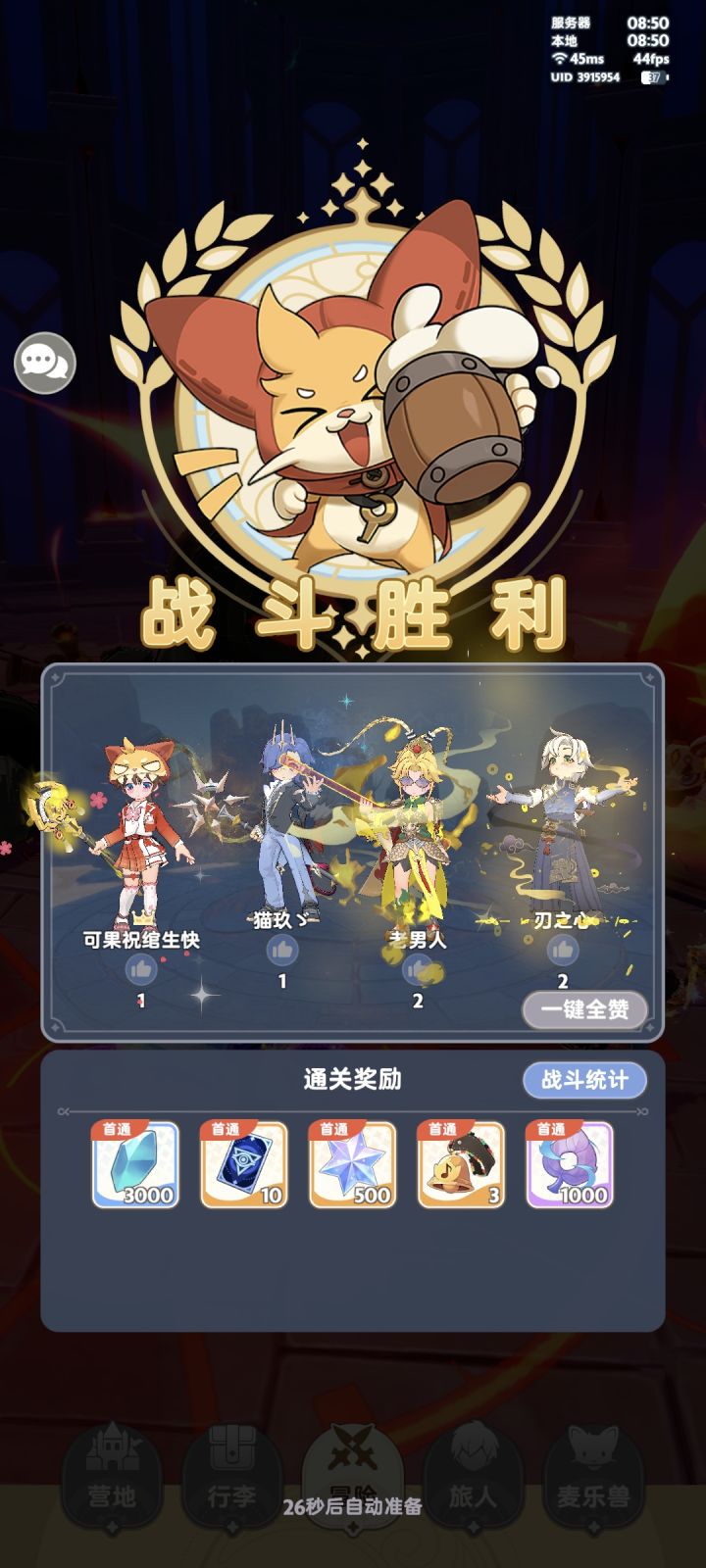 新回环牢了四十分钟截图