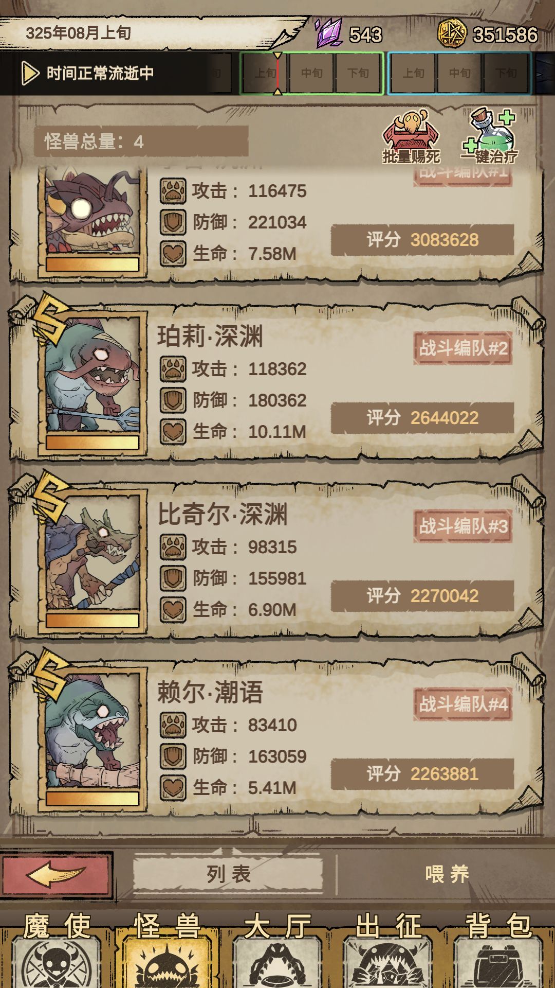 325年通关 2