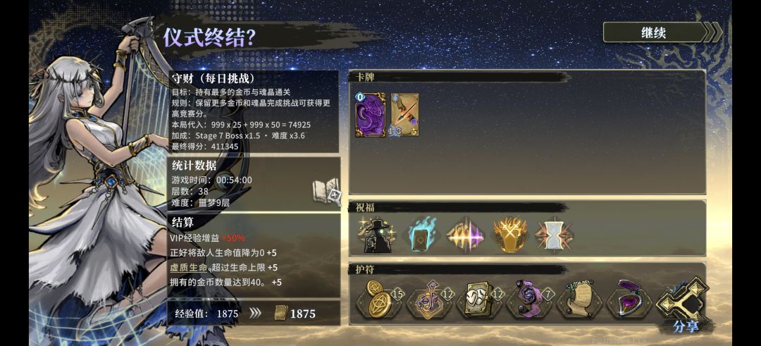 每天都在靠和音大人吃保底 1