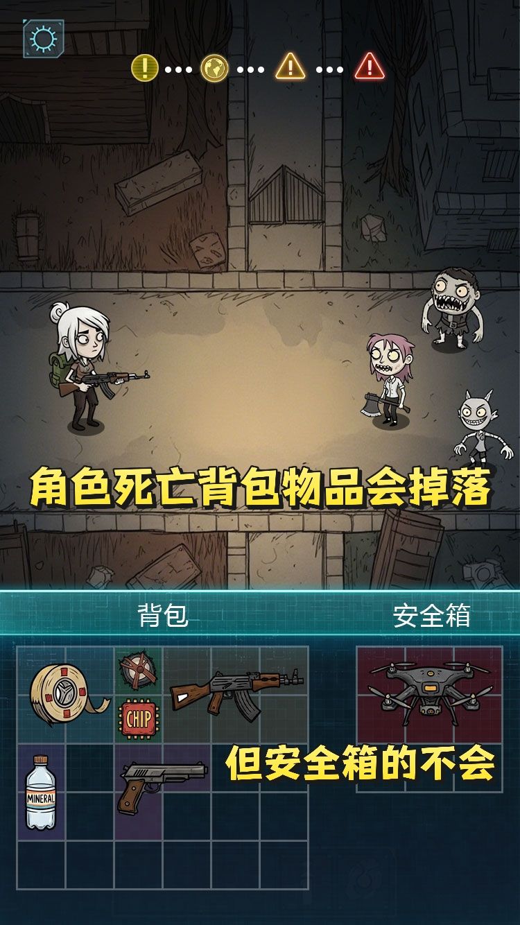 末日摸金没玩够❓我在诡秘搜物资千万别错过❗ 3