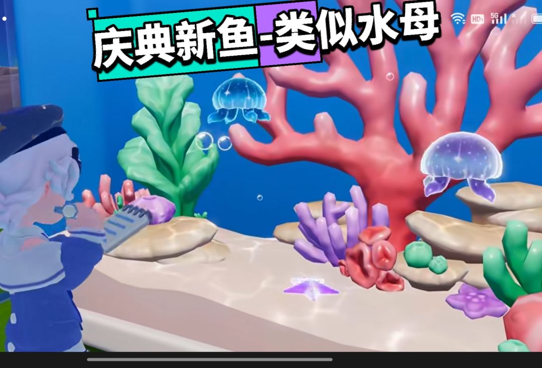 庆典-参星斗即将揭晓的东西 6