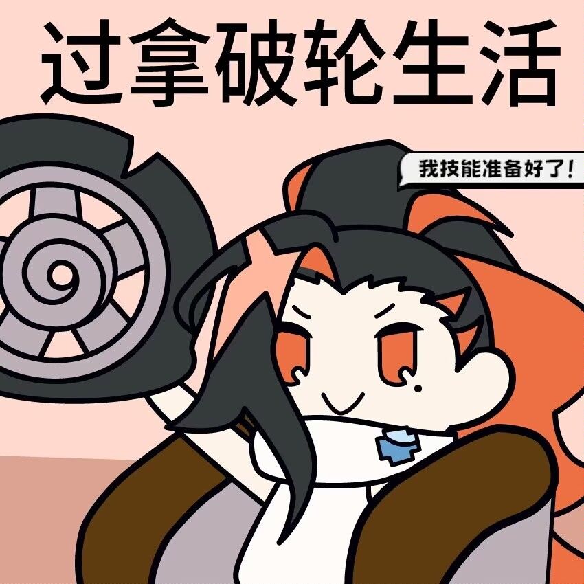 依旧开车,依旧二星金拳 2