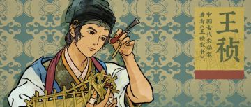 【全新特殊居民·王祯】三月七日，正式入住江南！