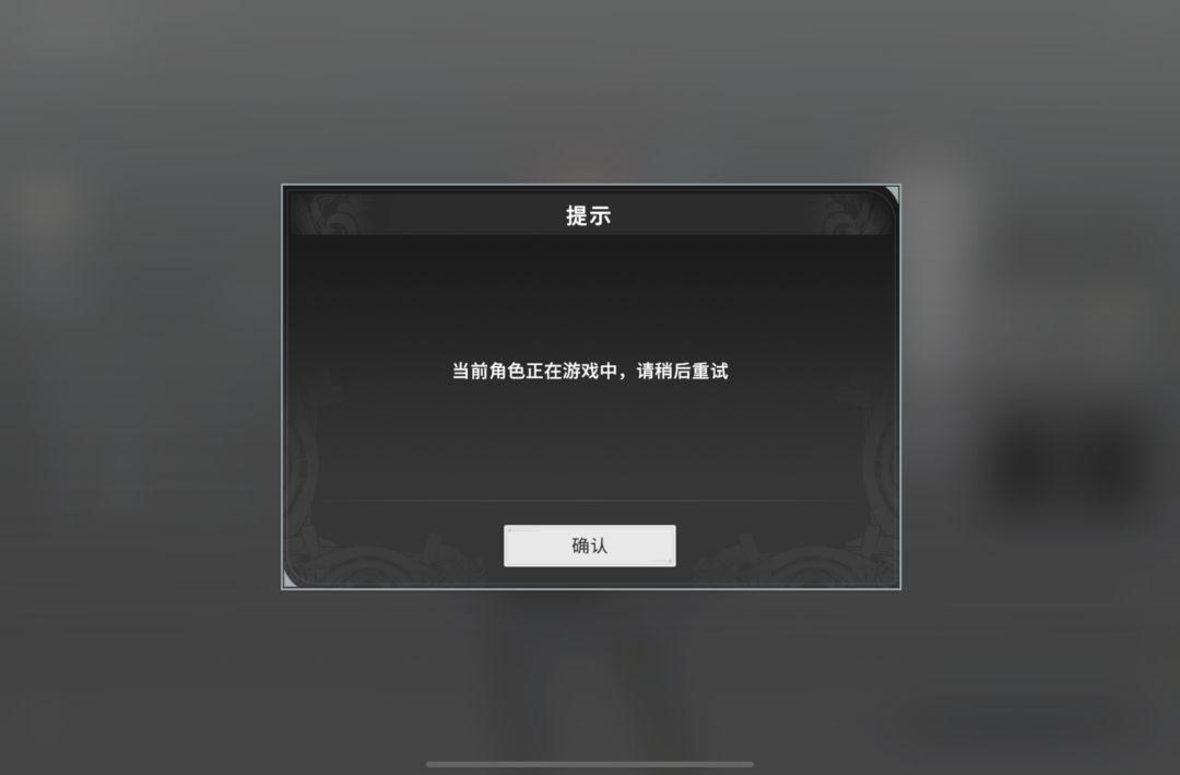 紧急辟谣加道歉截图