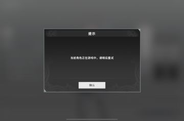 紧急辟谣加道歉