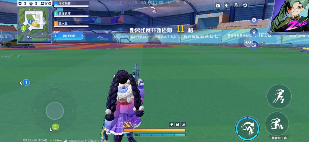 动态图片 2