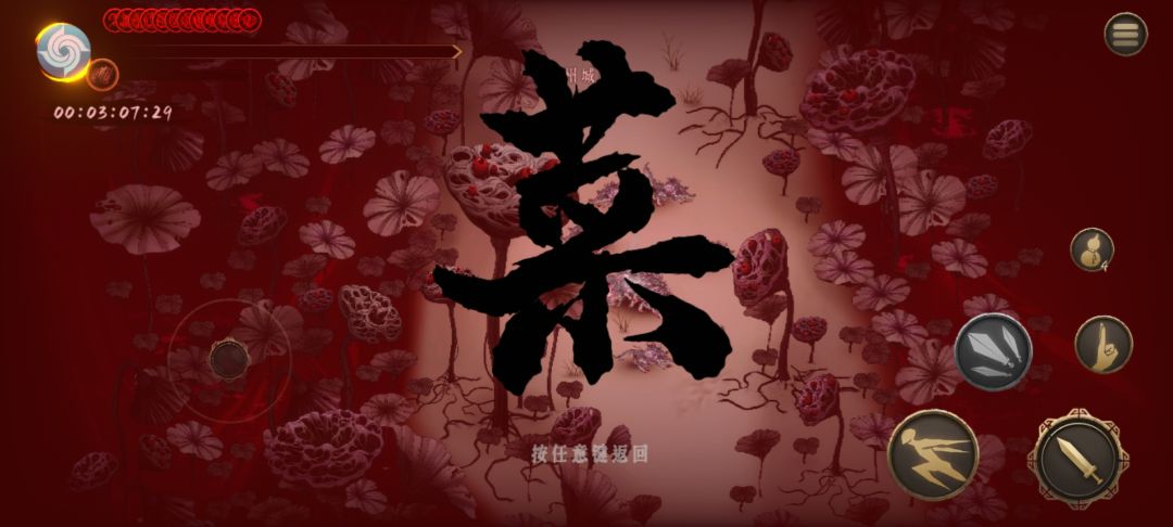 出门死 1