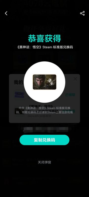 中了！我来说说看法！