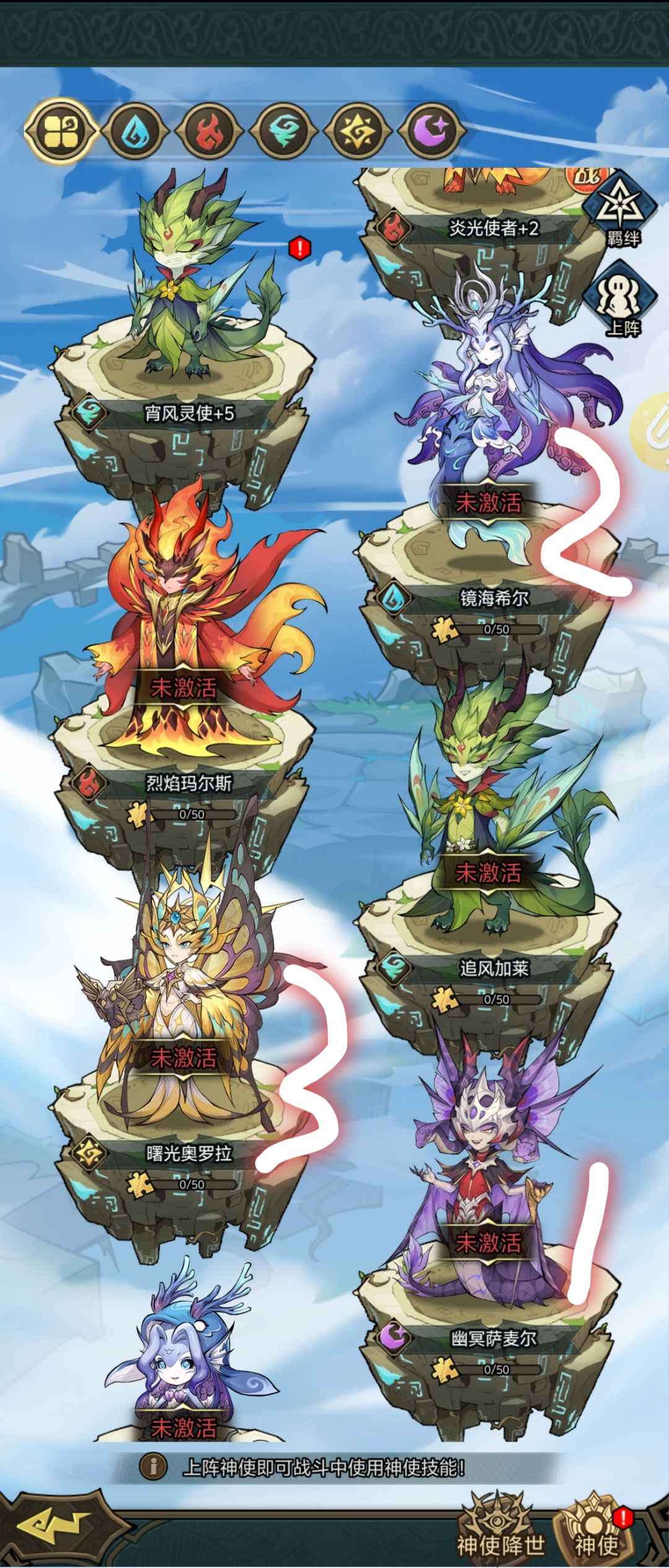 开服第20+天养老攻略截图